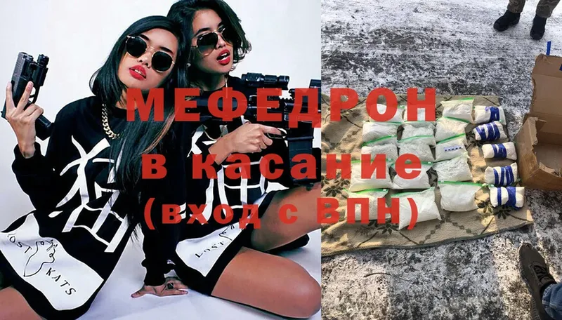 МЯУ-МЯУ mephedrone  купить  цена  Верхняя Салда 